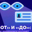 JPG Файл - МВД России по Запорожской области