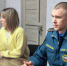 Безопасность — в приоритете!. - Мелитопольский округ