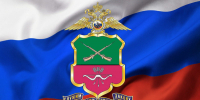 JPG Файл - МВД России по Запорожской области