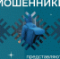 JPG Файл - МВД России по Запорожской области