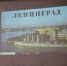 В Мелитопольской СОШ №4 почтили память блокадного Ленинграда - Справедливая Россия