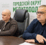 В администрации городского округа Мелитополь состоялось заседание комиссии по обеспечению безопасности дорожного движения. - Город округ Мелитополь