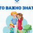 #СoветДня от МЧС России: уходя из дома, отключай неиспользуемые электроприборы - МЧС России