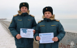 Специалисты Государственной инспекции по маломерным судам МЧС России рассказывают о цене беспечности на льду