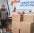 Подарки для детей участников СВО были переданы в Фонд защитников Отечества. - Город округ Мелитополь