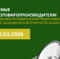Подать финансово-экономическую отчётность за 2025 год необходимо до 28 марта 2026 года! - Министерство АПК