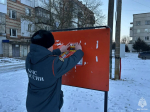 Инспекторы государственного пожарного надзора МЧС России по Запорожской области напоминают о правилах пожарной безопасности в зимний период