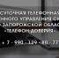 Следственное управление Следственного комитета Российской Федерации по Запорожской области представляет вниманию граждан рекомендации о порядке действий при выявлении фактов коррупционных проявлений - Следственный комитет