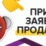 Министерство экономического развития Запорожской области продлевает срок приема проектов, претендующих на получение субсидии. - Город округ Мелитополь