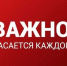 Руководство Запорожской области в МАХ - Министерство природы, экологии и недропользования