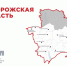 В Запорожской области создадут более 30 тысяч рабочих мест к 2045 году - Министерство промышленности и торговли