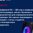 Что такое MAX ID и как его использовать? - Министерство промышленности и торговли