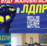 img - ЛДПР