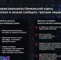 JPG Файл - МВД России по Запорожской области