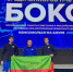 Воспитанники спортивной школы №1 приняли участие в Международных соревнованиях по боксу. - Город округ Мелитополь