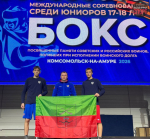 Воспитанники спортивной школы №1 приняли участие в Международных соревнованиях по боксу.