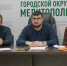 В администрации городского округа Мелитополь состоялось заседание комиссии по противодействию нелегальной занятости. - Город округ Мелитополь