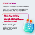 JPG Файл
