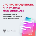 JPG Файл