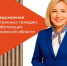 Важное уведомление для иностранных граждан, работающих в Запорожской области. - Город округ Мелитополь