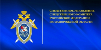 В следственном управлении Следственного комитета действует круглосуточная телефонная линия для участников специальной военной операции, мобилизованных военнослужащих и членов их семей - Следственный комитет