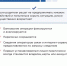 JPG Файл - МВД России по Запорожской области
