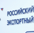 Стартовал прием заявок на компенсацию затрат по сертификации промышленной продукции - Министерство промышленности и торговли