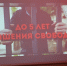 JPG Файл - МВД России по Запорожской области