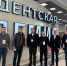 Первый этап обучения региональных инвестиционных команд проходит в Москве - Министерство экономического развития