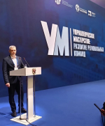 Первый этап обучения региональных инвестиционных команд проходит в Москве