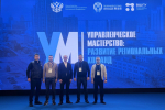 Первый этап обучения региональных инвестиционных команд проходит в Москве