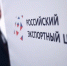 Опрос для действующих и потенциальных экспортёров - Министерство АПК