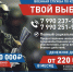 Официальный канал Пункта отбора на военную службу по контракту г. Мелитополь Запорожской области. - Город округ Мелитополь
