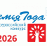 Стартовал региональный этап Всероссийского конкурса «Семья года» в 2026! - Министерство природы, экологии и недропользования