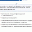 JPG Файл - МВД России по Запорожской области