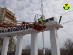 В Мелитополе продолжают преображать общественные территории.