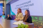 Запорожская область приняла участие в первой конференции региональных сервисных уполномоченных, прошедшей 17–18 марта в Уфе