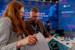 Запорожская область приняла участие в первой конференции региональных сервисных уполномоченных, прошедшей 17–18 марта в Уфе