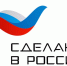 Российский экспортный центр запускает бонусную программу для компаний, прошедших сертификацию «Сделано в России» - Министерство АПК