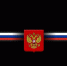 Усиление безопасности ТЭК: разрешено применение боевого стрелкового оружия - Министерство энергетики
