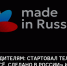 Работаете на экспорт или только планируете? Это для вас - Министерство АПК