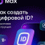 К вниманию многодетных родителей Запорожской области! - Министерство труда и соцполитики