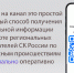 Подписка на канал в национальном мессенджере MAX - Следственный комитет