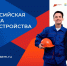 Более 70 работодателей Запорожской области станут участниками регионального этапа Всероссийской ярмарки трудоустройства. - Город округ Мелитополь