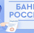 В Запорожской области выявлено три нелегала на финансовом рынке. - Город округ Мелитополь