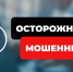 Мошенники рассылают поддельные письма от имени трудовой инспекции. - Город округ Мелитополь