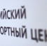РОСЭКСИМБАНК (Группа РЭЦ) расширяет доступ к онлайн-платформе «Планета» – маркетплейсу альтернативных способов международных расчётов - Министерство АПК