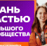 Участвуй в 6 сезоне Международной Премии #МЫВМЕСТЕ. - Город округ Мелитополь