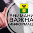 Фонд развития промышленности Запорожской области предлагает промышленным предприятиям льготные целевые займы. - Город округ Мелитополь