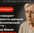 PNG Файл - МВД России по Запорожской области